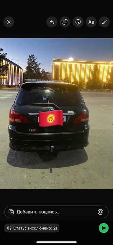 385 55: Toyota Ipsum: 2002 г., 2.4 л, Автомат, Газ, Минивэн — 2