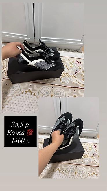 Кроссовки и спортивная обувь: Набор женской обуви: 1) Кроссовки Li-Ning - Размер: 37 - Цвет: чёрный — 6
