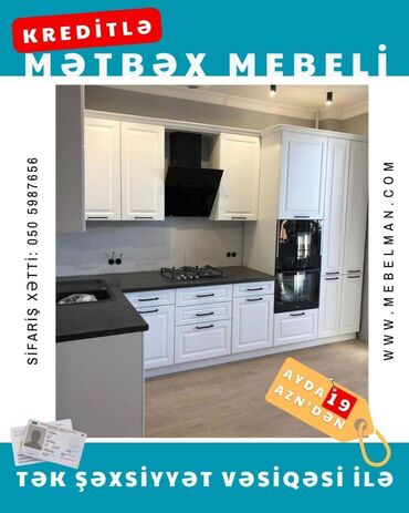 Sifarişlə mətbəx mebeli: Sifarişlə mətbəx dəsti, Özü çəkən petlələr, Mat laminat, Kredit var, Pulsuz çatdırılma, Rayonlara çatdırılma — 24