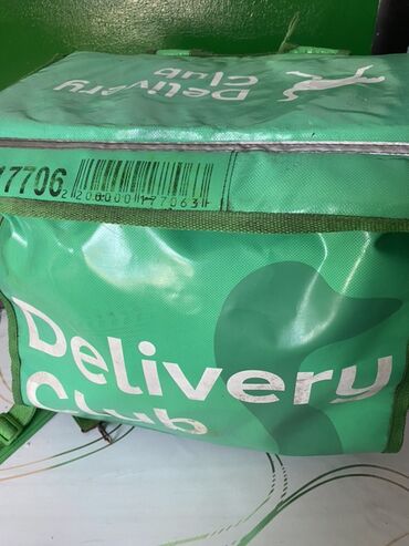 Сумкалар: Термосумка-рюкзак курьерская Delivery Club - Формат: изотермическая