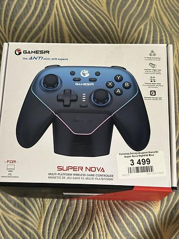 sup game box: Продаю геймпад GameSir SuperNova, абсолютно новый, не играли, с — 5