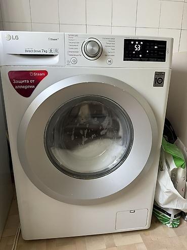 Стиральная машина LG с фронтальной загрузкой, серия с Direct Drive и