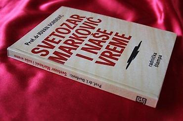 Knjige: SVETOZAR MARKOVIĆ I NAŠE VREME, PROF. DR JOVAN ĐORĐEVIĆ | Svetozar — 3