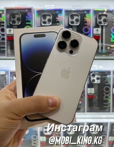 айфон 14прр: IPhone 14 Pro, 256 ГБ, Коробка, 90 %