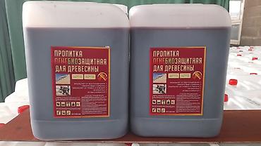 бетоно контакт: Адгезионная, 1 кг — 2