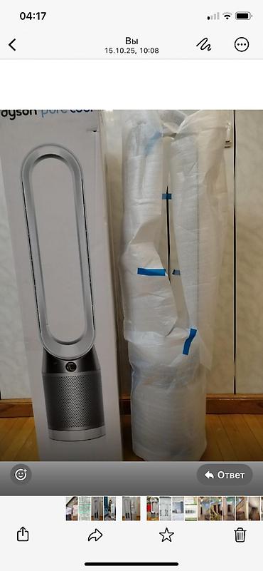 dyson air: Dyson Pure Cool hava təmizləyici-ventilyator - Marka/model: Dyson — 2