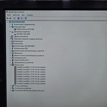 Настольные ПК и рабочие станции: Компьютер, ядер - 4, ОЗУ 16 ГБ, Игровой, Новый, Intel Core i7, SSD — 6