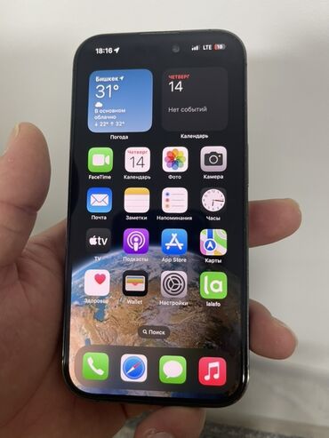 списанные айфоны: IPhone 14 Pro, Колдонулган, 512 ГБ, Каптама, Кабель, 87 %