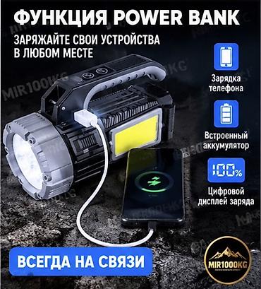 лампочка с камерой: 🔦 АККУМУЛЯТОРНЫЙ МНОГОФУНКЦИОНАЛЬНЫЙ ФОНАРЬ 3 LED + 2 COB МОЩНЫЙ СВЕТ — 4