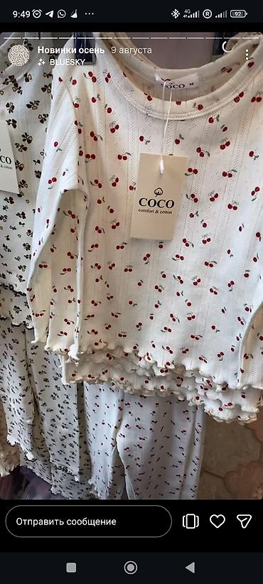 кофта топ: Детские хлопковые кофточки и пижамные комплекты COCO (Comfort & — 4