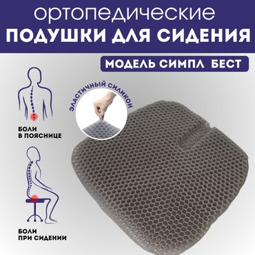 мото 150 куб: Ортопедические подушки для авто кресел и сидений предоставляют