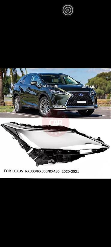 фара rx: Комплект передних фар Lexus Новый, Аналог, Китай — 1