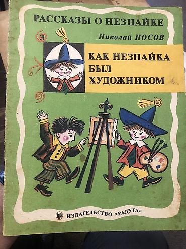 Автокресла: Коллеция винтажных книг и журналов СССР — 10