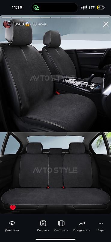 Чехлы и накидки на сиденья: Чехлы Universal Seat cover, Новый — 2