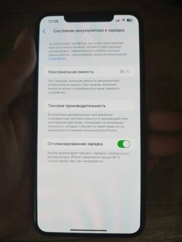 купит айфон 11 про: IPhone 11 Pro Max, 256 ГБ, Matte Midnight Green