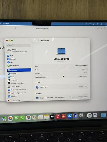17 pro max: MacBook Pro 14 inch Open box 3 цикла заряда Характеристики: - Чип — 5