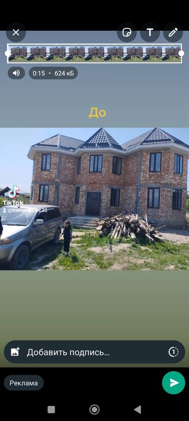 Утепление: Утепление стен, Утепление полов, Утепление фасада | Утепление цеха, Утепление офиса, Утепление бани Penoplex, Пенопласт Больше 6 лет опыта — 13