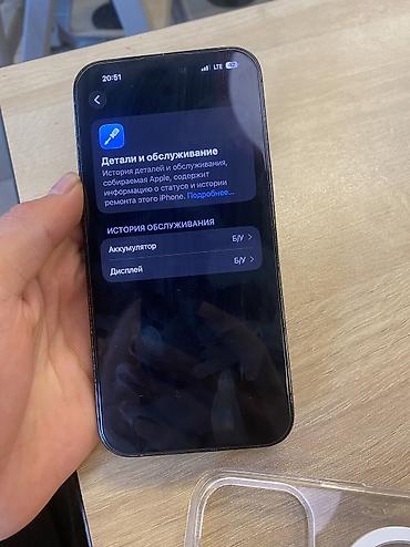 iphone iphone: IPhone 14 Pro Max, Б/у, 256 ГБ, Серебристый, Защитное стекло, Чехол, 88 % — 1