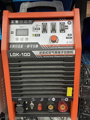 Оборудование для производства: Инверторный плазморез LGK‑100 - Тип: инверторный плазменный резак — 1