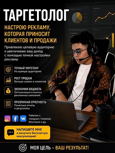 беремен: Коркпостон жаза бериниздер бизнесиниздерди которгонго клиент алып — 1