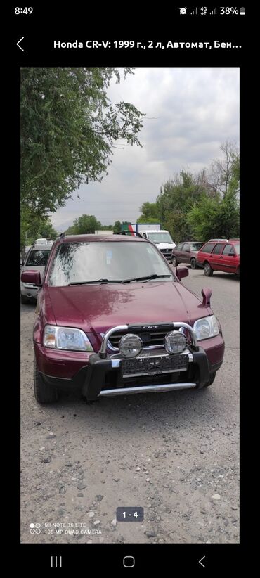 дом прицеп на колесах цена: Honda CR-V: 1999 г., 2 л, Автоматтык, Бензин, Кроссовер