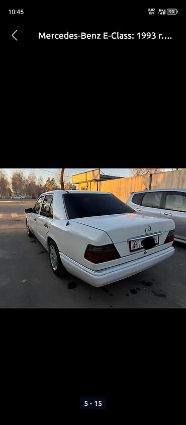 Mercedes-Benz: Mercedes-Benz E-Class: 1993 г., Механика, Седан — 9