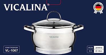 емкость 100 литров: Кастрюля VICALINA VL-1067 - Материал: нержавеющая сталь - Объем: 8.2 — 1