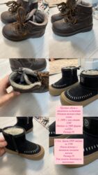 одежда для кормящих: Обувь детская