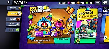 sony mark 3: 🔥 ПРОДАЮ АККАУНТ BRAWL STARS 🔥 🏆 44 000 кубков 👑 Все бравлеры открыты — 1