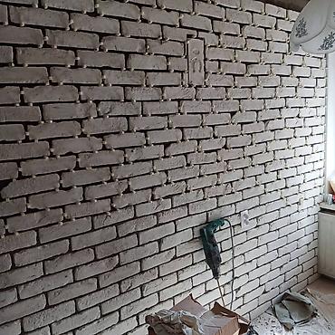 каражыра уголь цена бишкек: ОШ
Декоративные камни для кухни
РЕМОНТ
ОТДЕЛКА
ЕВРОРЕМОНТ — 3