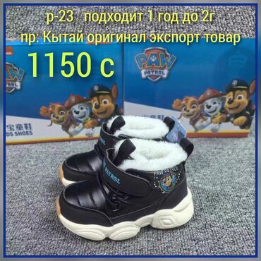 шевроле чья фирма: Бекерге берем