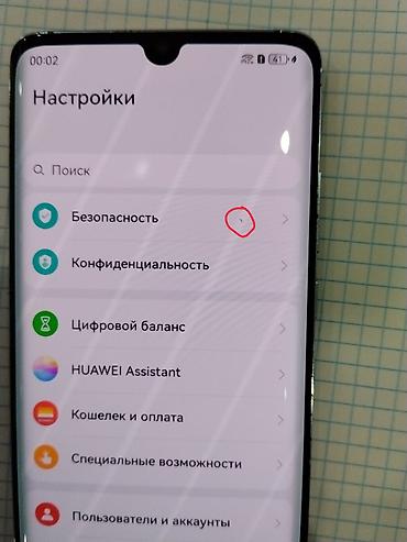 camera bag: Huawei P30 Pro, Б/у, 128 ГБ, цвет - Синий, 2 SIM — 5