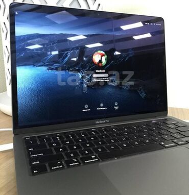 apple mac pro 17: Б/у Apple MacBook, 13.1 ", Intel Core i5, 256 ГБ