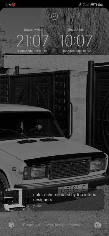 ВАЗ (ЛАДА): ВАЗ (ЛАДА) 2107: 2000 г., 1.6 л, Механика, Бензин, Седан — 2