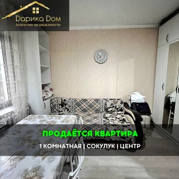 дома из контейнеров цена: 📌В центре Сокулука продается 1-комната коридорного типа. ▪️Все