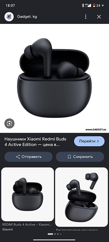 Потерял пустую коробку от таких наушников в 77 автобусе, 4 сентября