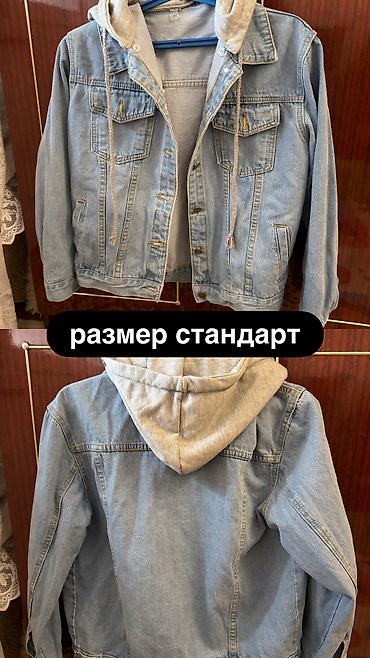 вещи отдам даром: За всё 1000 сом
самовывоз — 3