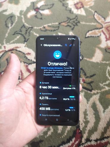 note 14: Samsung Galaxy A10, Б/у, 32 ГБ, цвет - Синий, 2 SIM — 8
