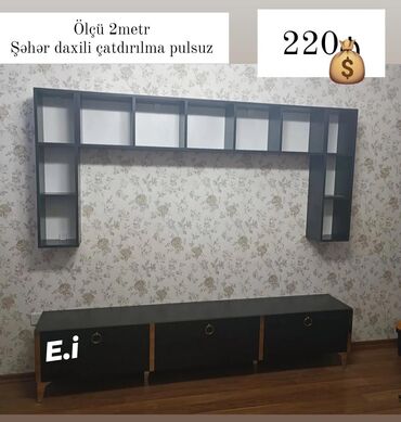 подставка под телевизор lg: TV stend rəng seçimi var