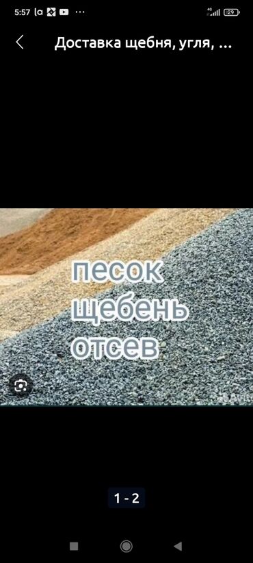 каракол песок: Бесплатная доставка бесплатная доставка бесплатная доставка