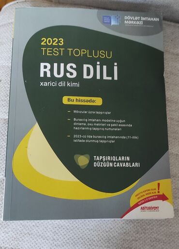 Спорт и отдых: Əlaqə saxlamaq üçün: 050 680 82 74