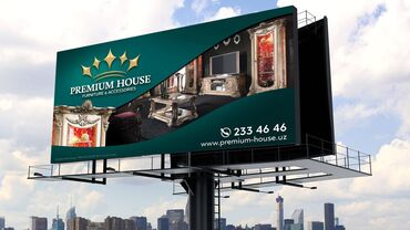 Печать: Широкоформатная печать, | Баннеры — 4