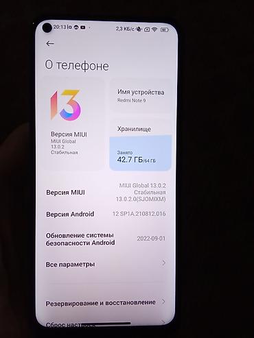 андройт монитор: Redmi, Redmi Note 9, Б/у, 64 ГБ, цвет - Зеленый, 2 SIM — 4
