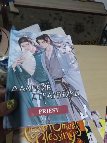 Пленка и бумага: Бумага, Новый, Самовывоз — 3