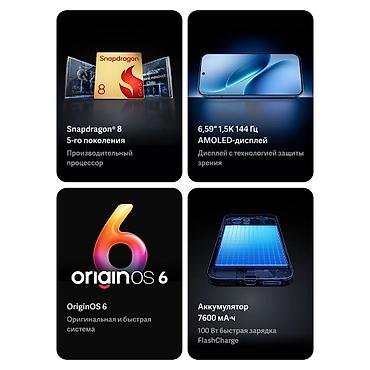 surge android: Vivo IQOO 15R, Новый, 256 ГБ, цвет - Серебристый, 1 SIM, 2 SIM — 3