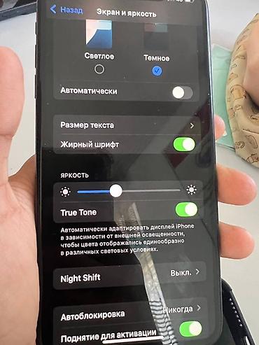 Apple iPhone: IPhone X, Б/у, 512 ГБ, Space Gray, Защитное стекло, Чехол, 78 % — 10