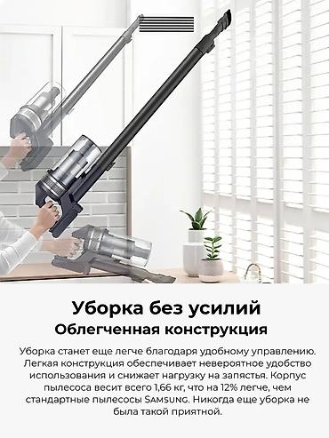 dyson hs05: Вертикальный пылесос Новый Samsung Уборка: Сухая Рассрочка — 7