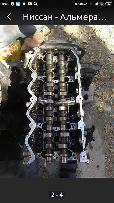 Другие детали для мотора: Форд Транзит 2003 Утёнок Дизель - Корзина Сцепления Диск - — 9