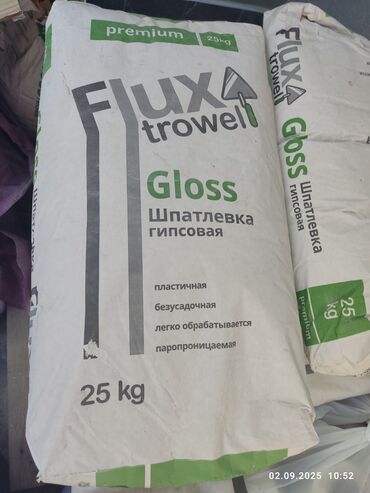 пакет прозрачный: Шпатлёвка гипсовая Flux trowel 12 мешков. намного дешевле чем
