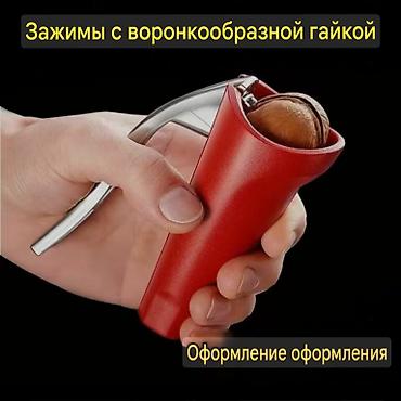 Другие товары для кухни: Новые компактные и экономичные, лёгкие и супер удобные в использовании — 22